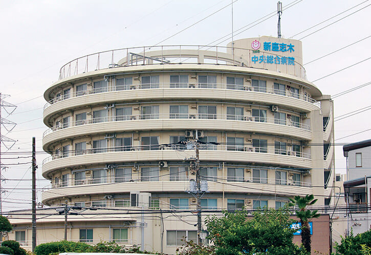 新座志木中央総合病院